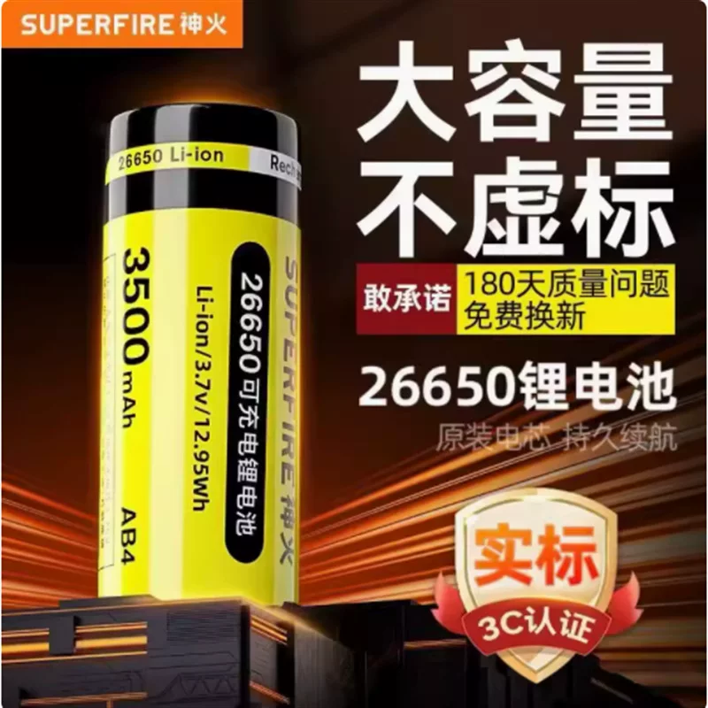 Capacious rechargeable flashlight charging, lithium battery, 7v