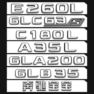 Mercedes-Benz 4MATIC AMG: Car logo
