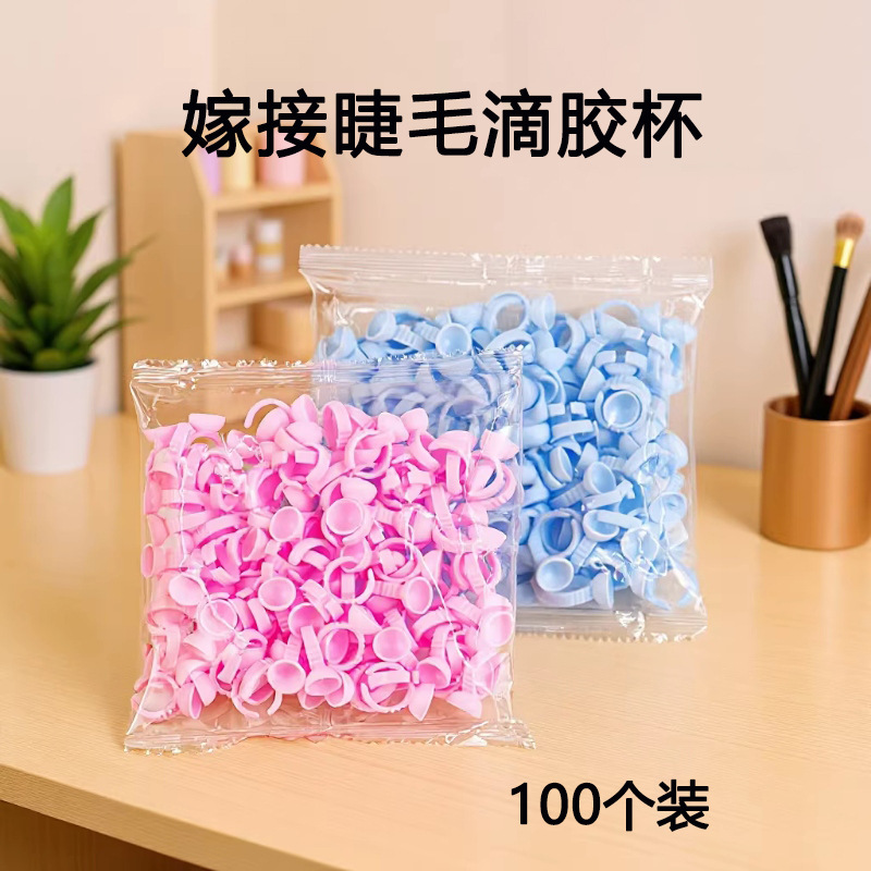 Eyelash Extension Glue Cup, Tattoo Ring Cup, Color Material Cup, Ring Separator, Pigment Cup, Disposable Tattoo Tools