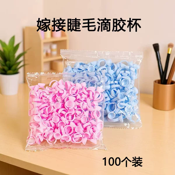 Eyelash Extension Glue Cup, Tattoo Ring Cup, Color Material Cup, Ring Separator, Pigment Cup, Disposable Tattoo Tools