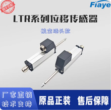 fiayeλ�Ƃ����������λӋ����׃����LTRϵ�к��ղ��^����ӳ�