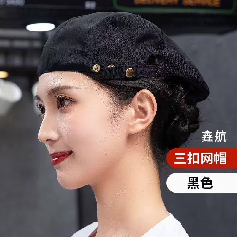 Sombrero de chef, sombrero de trabajo especial para catering, anti-caída del cabello, camarero de panadería para mujer, boina, tienda de té con leche de té Guming