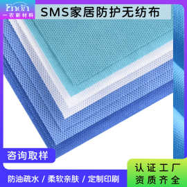 一农SMS三层家用酒宴一次性桌布无纺布垫厨房一次性无纺布围裙