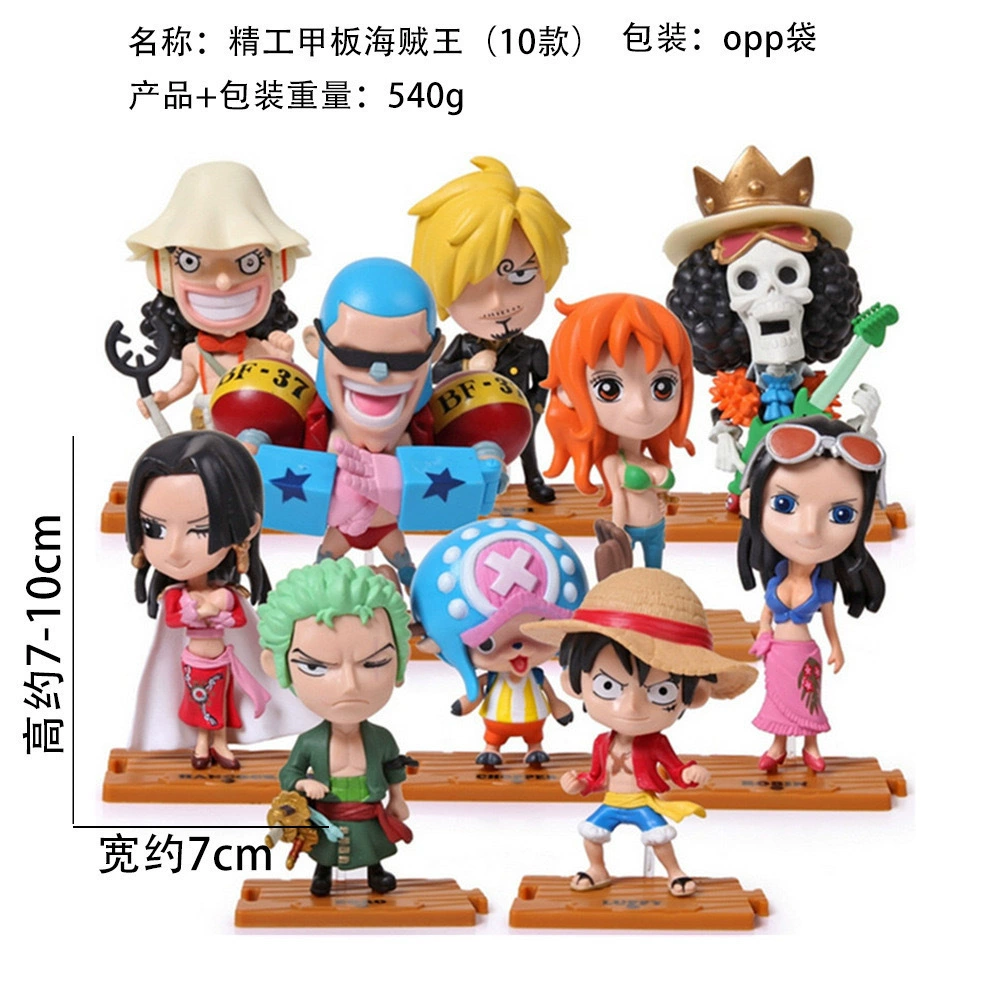 Аниме ручная работа One Piece Naruto Seven Dragon Ball Luffy Suo Long Girl Doll Machine Dolls Doll Desktop Swing