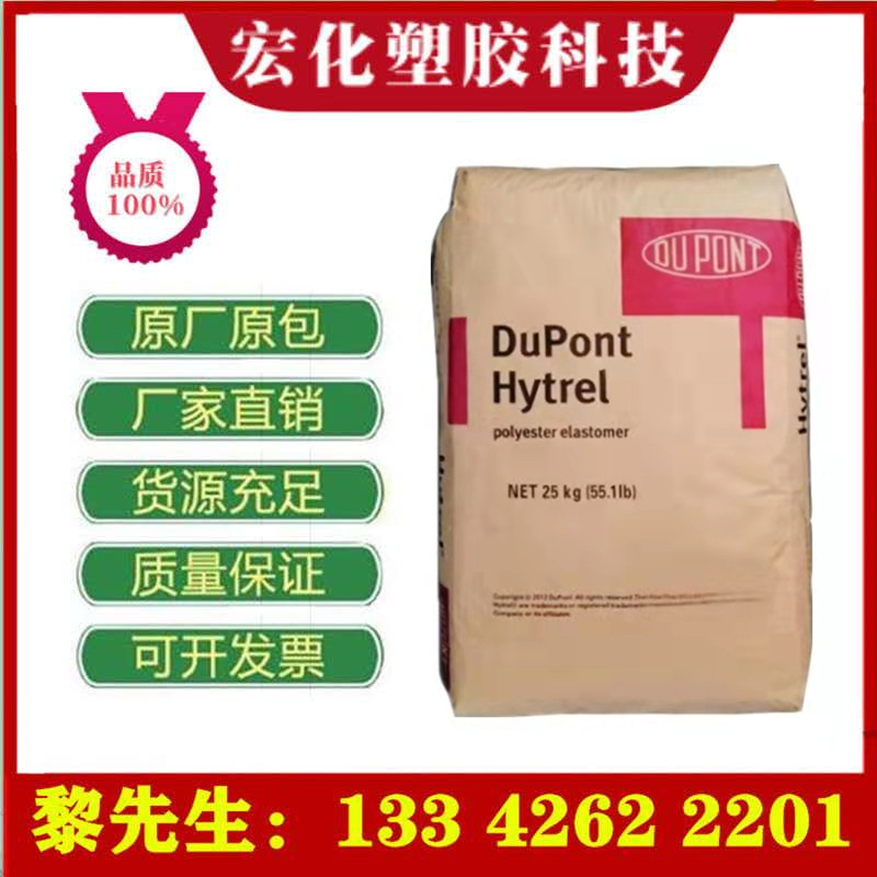 PA66美国杜邦101L脱模级耐高温耐老化高耐磨机械零件齿轮汽车部件