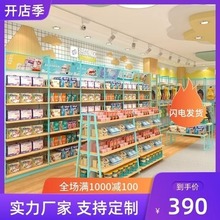 商场母婴店货架中岛柜超市靠墙货架陈列架孕婴店奶粉货架展示柜