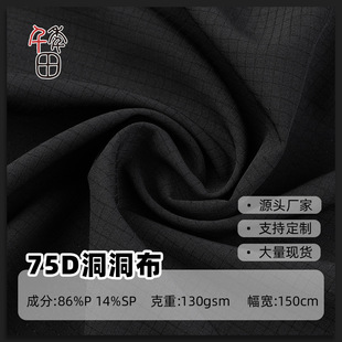 75D�p��������ƽ�y�ߏ�͸���ź��H�w�ٸ��ļ�����������Ӿ������