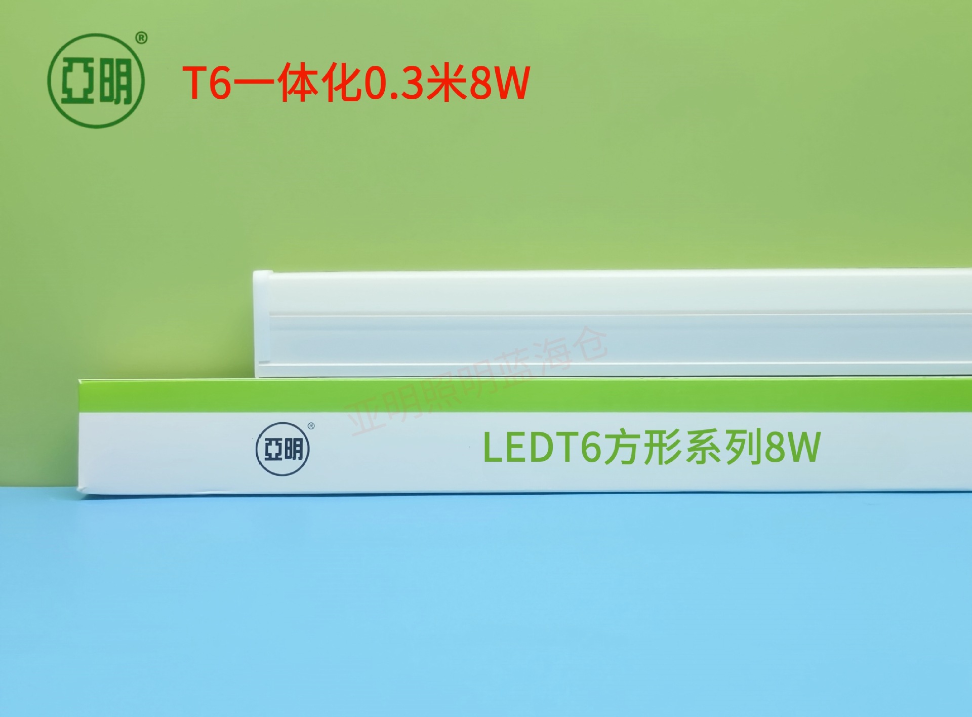 0.3米带水印