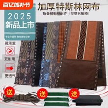 折叠躺椅替换布躺椅配件躺布 帆布 加厚 尼龙 躺椅上的布配件大全
