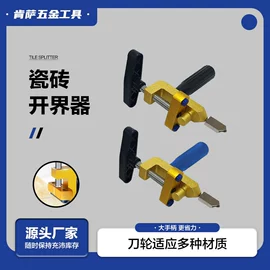 电动工具配件;其他园林工具;其他匠作工具