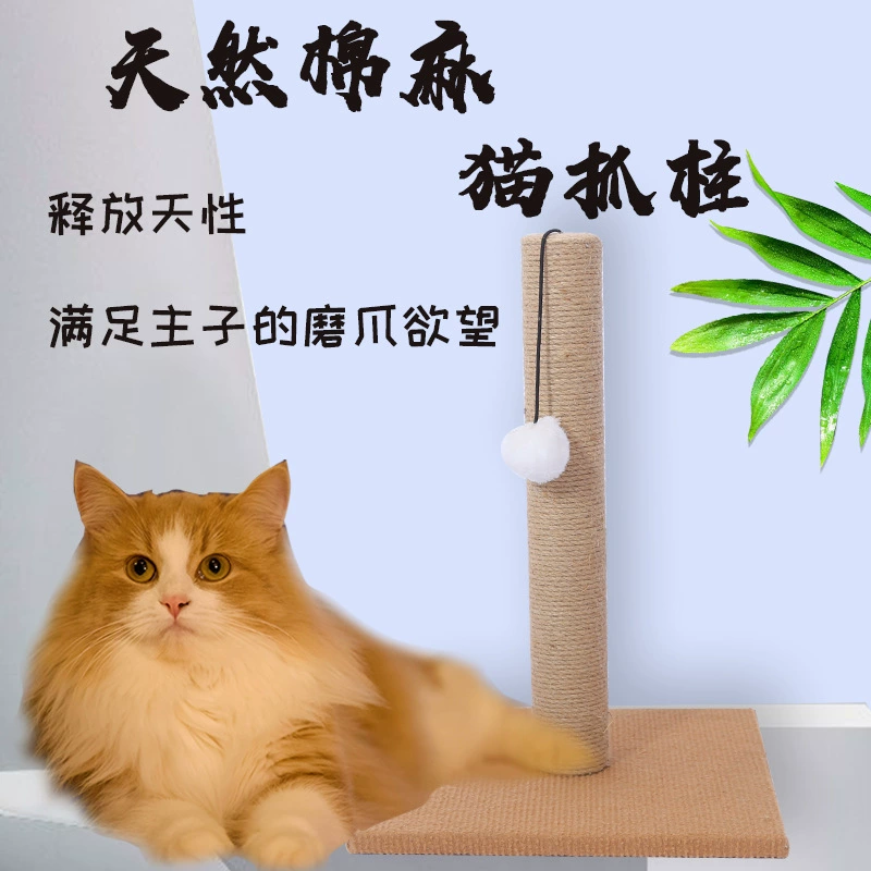 Игрушка, каркас-лазалка, прямая поставка от производителя, кот, питомец