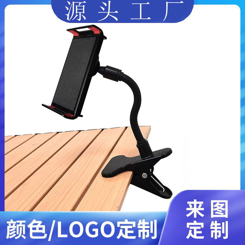 懒人桌面手机支架批发 平板手机支架通用 办公桌面夹式手机支架