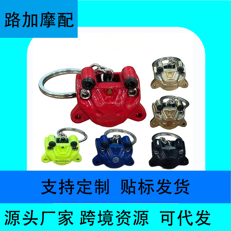 Motorcycle brake caliper, electric vehicle modified lower pump LC150 Y15 WAVE125 RS150 brake caliper Motorcycle brake caliper, electric vehicle modified lower pump LC150 Y15 WAVE125 RS150 brake caliper
