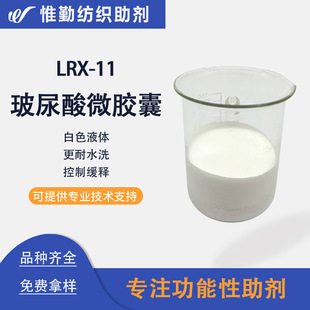 ������΢�z��LRX-11���ƾ�ጜp�ٻ���˥������ˮϴ�Δ����w������