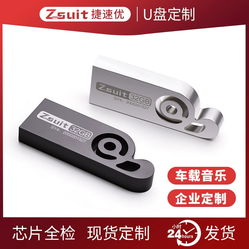 Музыкальный флеш-накопитель высокой скорости USB, качественное хранение, 32ГБ, 16ГБ, 8ГБ, G64, 64ГБ
