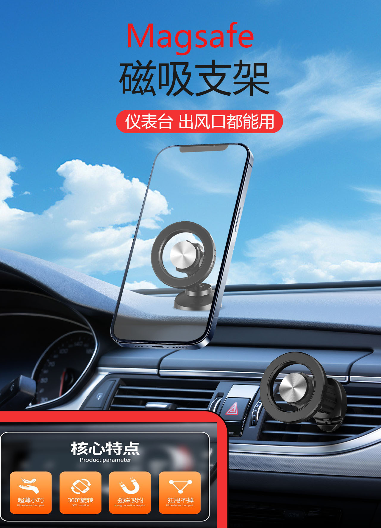 Magsafe Transparent Magnetic Car Mobile Phone Holder Strong Magnetic Navigation Holder Snap-On Car Air Outlet Holder