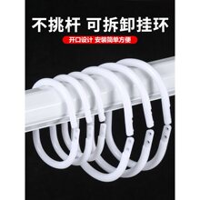 浴帘圈塑料挂钩C型开口环宿舍寝室活扣挂环圈窗帘吊环扣床帘拉环