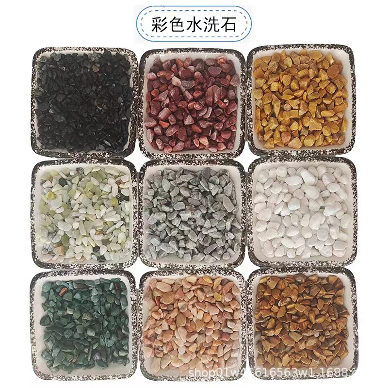 水洗石子 彩色洗米石 水刷石 枯山水庭院铺路造景石