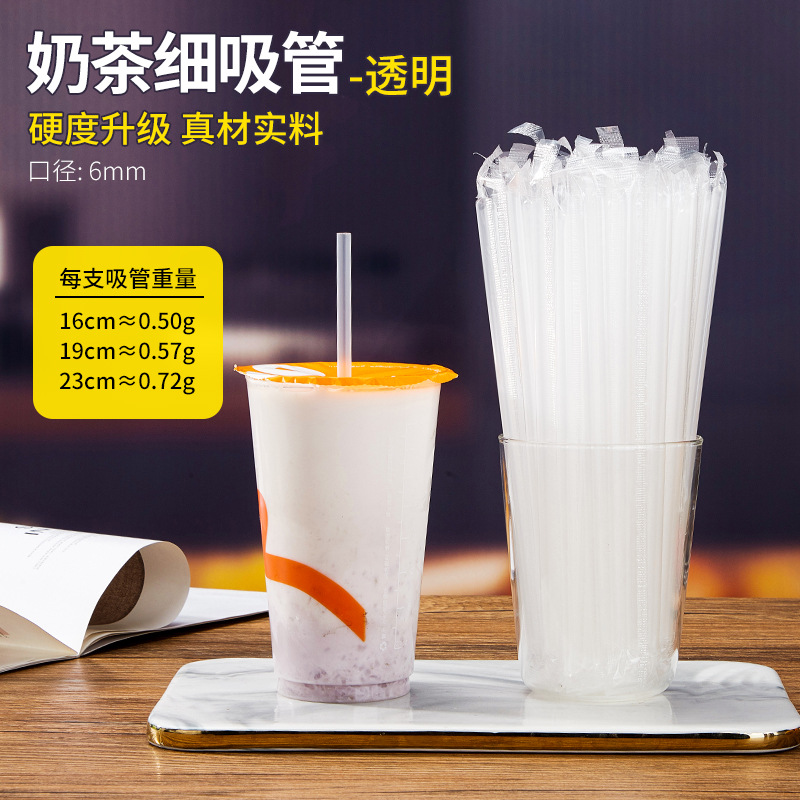 Pajita desechable embalaje independiente plástico transparente perla té con leche pajita puntiaguda tienda de té con leche pajita gruesa color