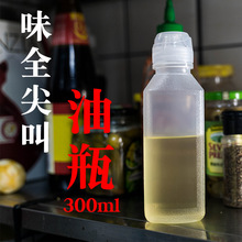 ζȫ�͉� 300ml¶�I��ƿ pp5���̶� �����W�t��h������ ���ƿ�w