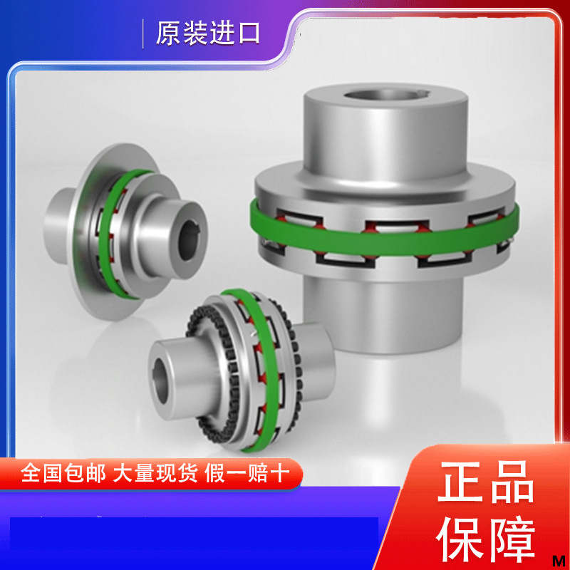 德国同驰TSCHAN联轴器弹性体传安-Nor-Mex G-415/G-480/G-575现货