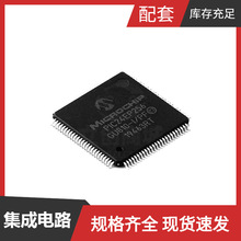 PIC24EP256GU810-I/PF TQFP-100 STK0765 STI3406 STM32F051R4T6