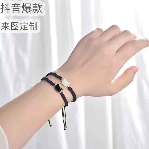 Quick hand trembles with cat shell bracelet for lovers hand-woven girlfriends hand rope for girlfriend gift jewelry