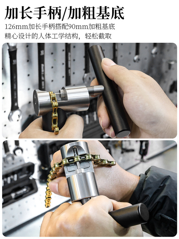 Lebaike 自転車チェーンカッター マウンテンロードバイク チェーン取り外しツール 修理専用チェーンリムーバー フィーバーグレード|undefined