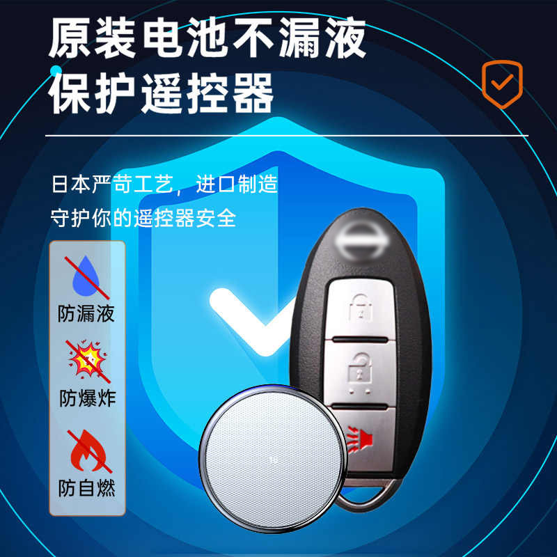 Nissan Nissan Classic Sylphy Bluebird Nature Sunshine Coche híbrido eléctrico puro Control remoto de batería de llave Fábrica original