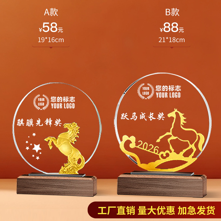 Trofeo de cristal Impresión en color de madera personalizada Niños Cinco estrellas Resina Metal Reunión anual Baloncesto Fútbol Autorizado Tarjeta de recuerdo