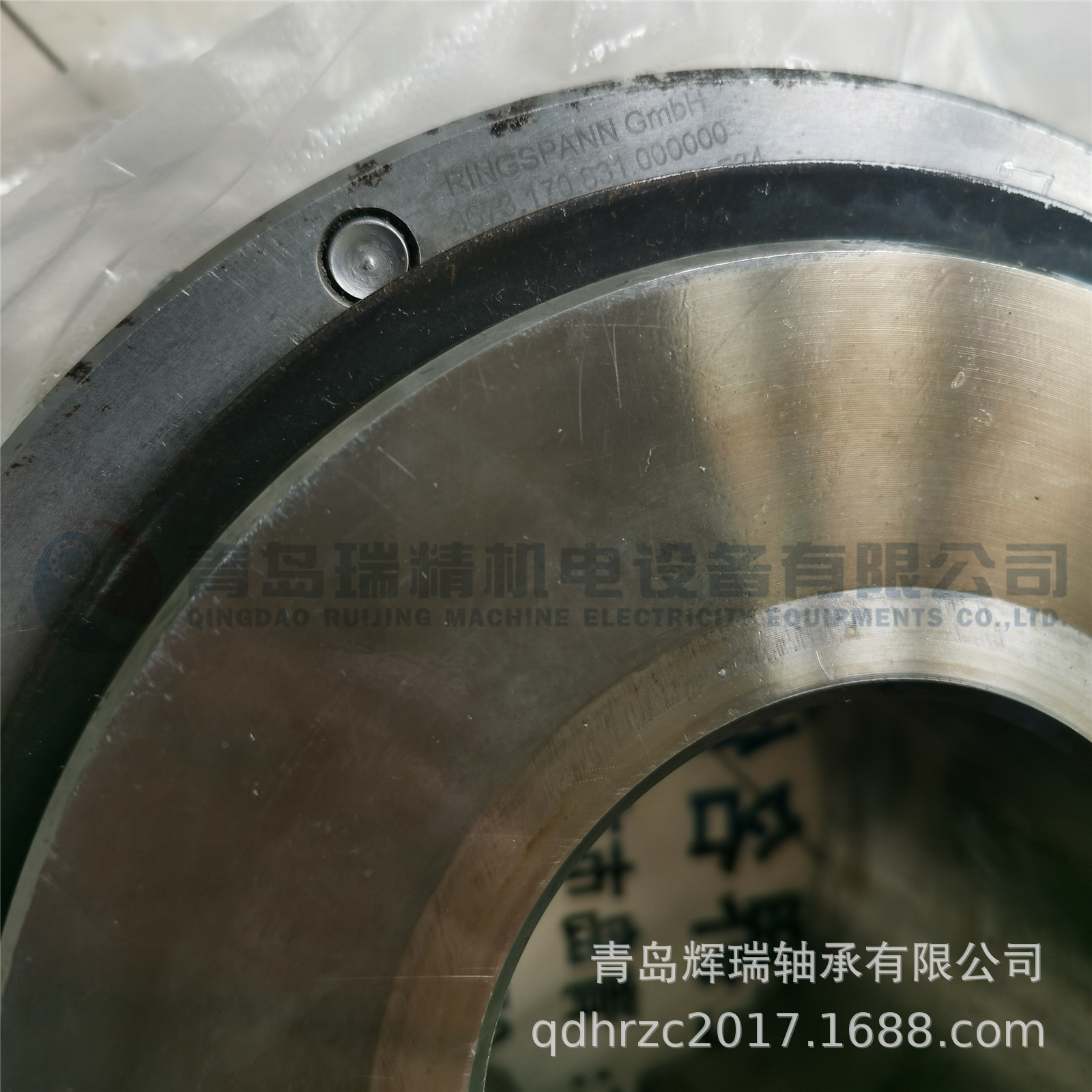 RINGSPANN 3673.170.831.000000.