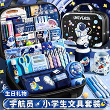 宇航员文具套装礼盒一年级开学入学礼包学习用品男孩毕业奖励文具