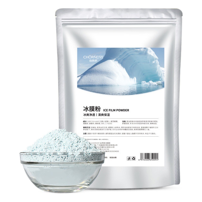 Ice Mask Powder to Soothe Redness, Soothe Sensitive Skin, Cool down after Sun Exposure, Mint Refreshing Hydrating Soft Mask Powder for Beauty Salons