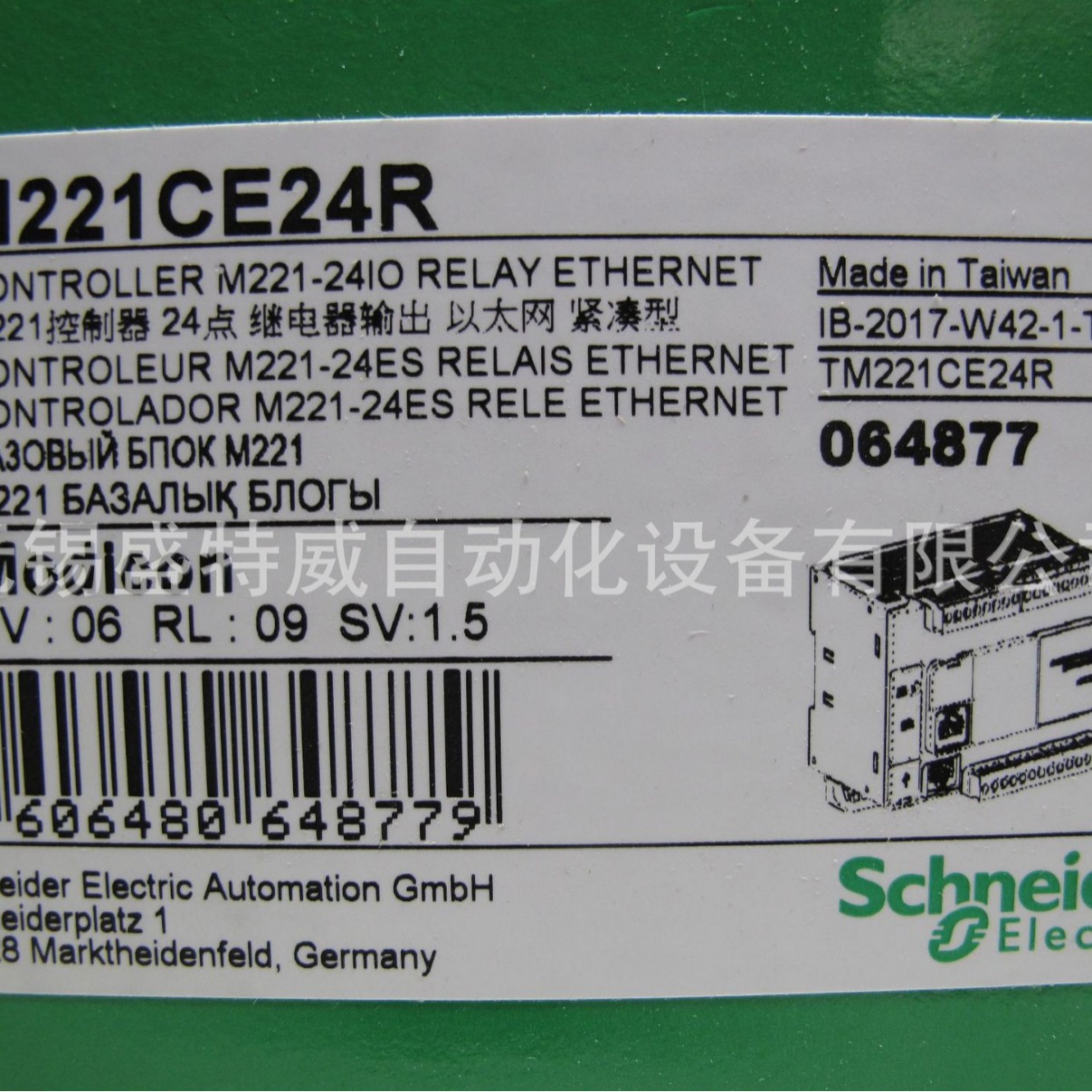 原装现货 TM221CE24R  M221可编程控制器，集成1个以太网口