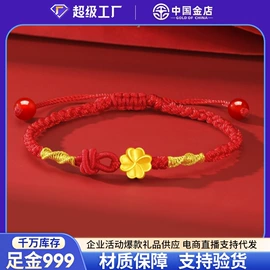 金属工艺品;黄金项饰;黄金手饰