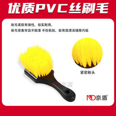 保潔長毛刷子 短柄硬刷汽車用輪胎短柄清潔刷多功能刷 大黃刷