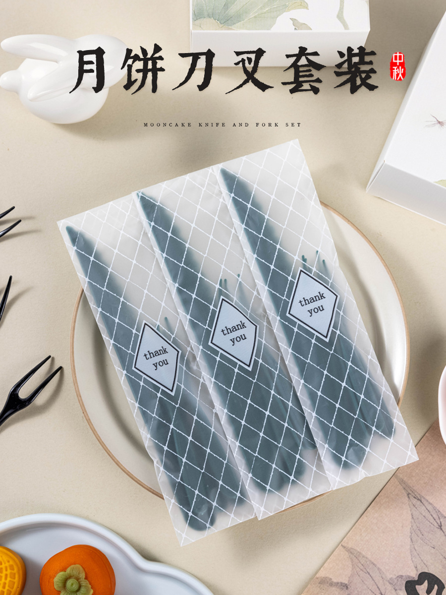 Disposable fork
