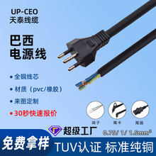 �S�ҭh�����~�WҎ�Դ��VDE�J�C�ɈA���^��AC�Դ�����A���W�˾�