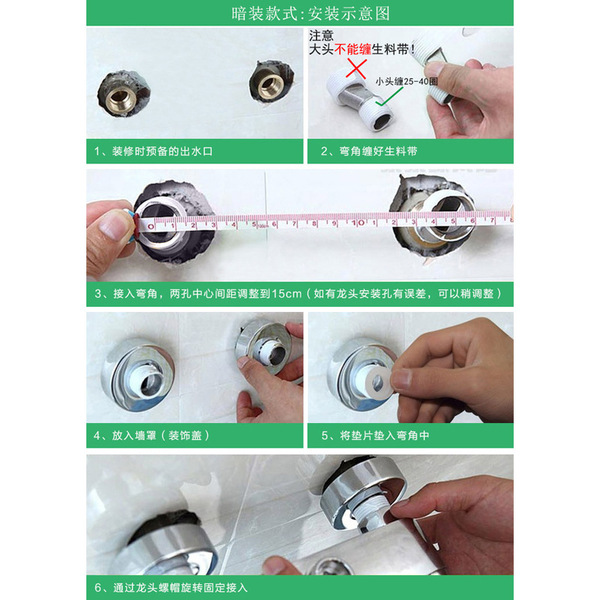 Wall -entry double controlled hot and cold water faucet Copper…