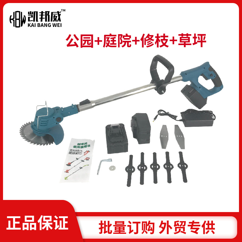 电动割草机锂电多功能手持家用除草机锂电池无刷园林工具套装批发