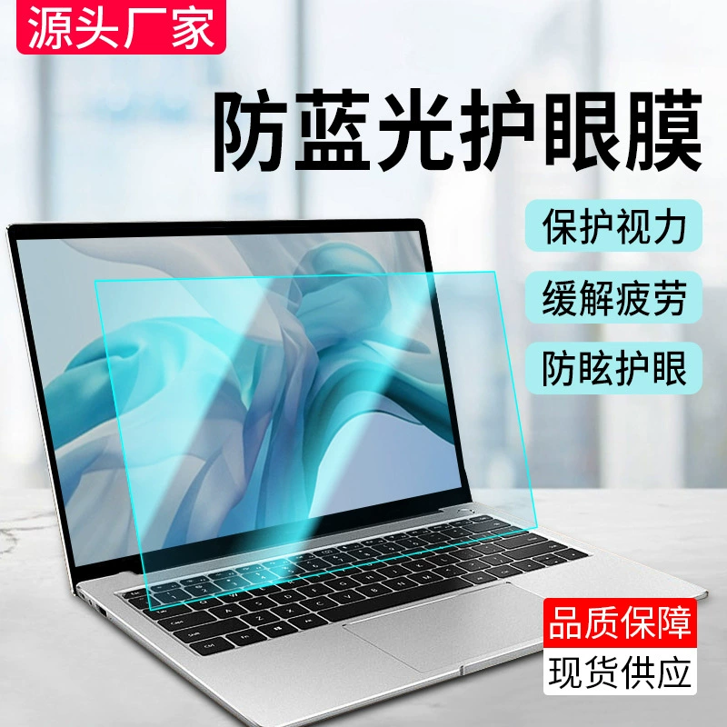 Apple, Mac, совместимый экран, матовая защитная крышка для ноутбука, macbook