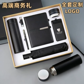 高端商务礼盒七件套可定制logo伴手礼实用送客户轻奢企业年会礼品