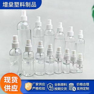 30ml 50ml 100ml͸�����Fƿ���yƷ���bƿ��ˮpet����ƿƿ��