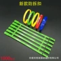 一次性新款塑料包包封条