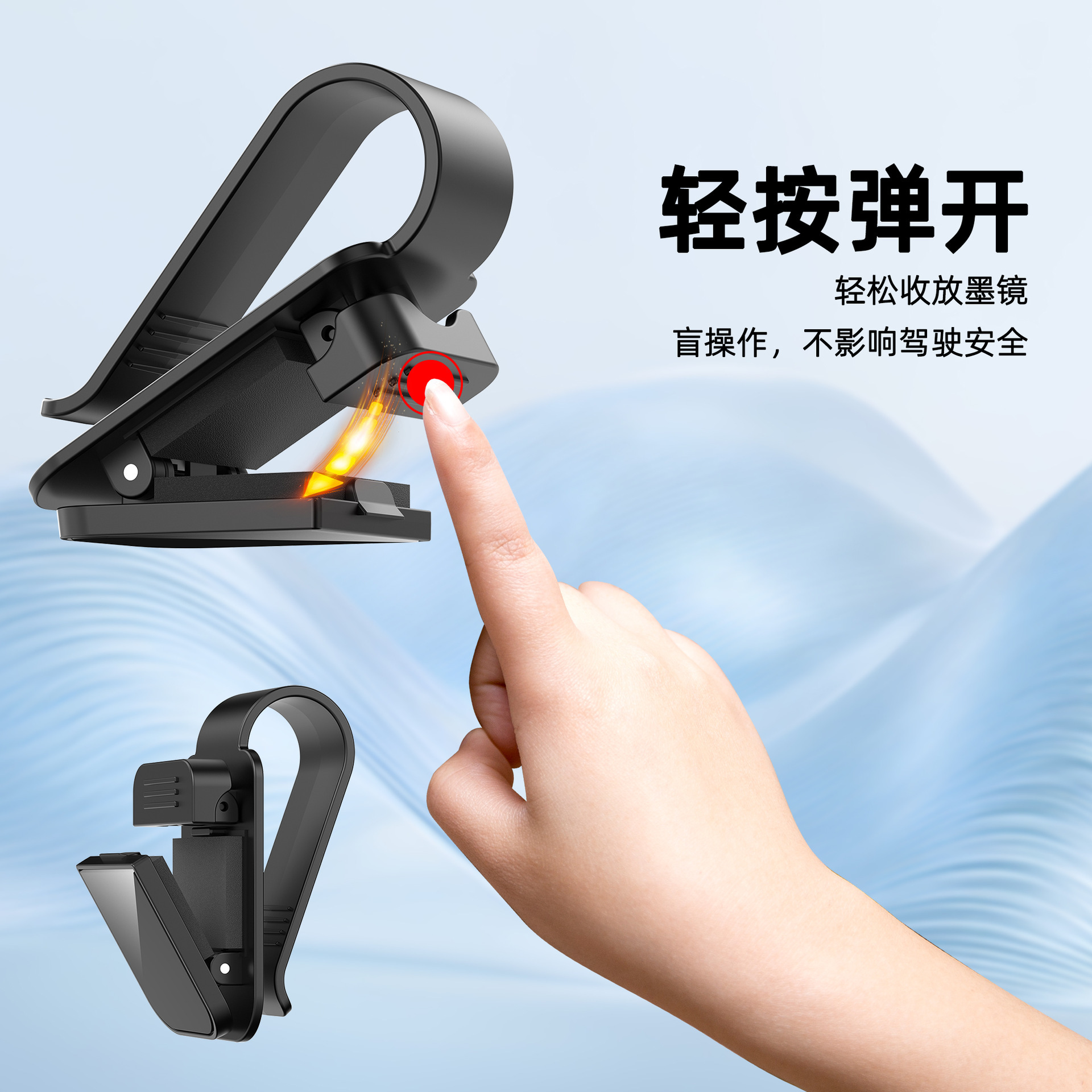 Cross-Border Popular Sun Visor Sunglasses Storage Clip Car Interior Accessories Car Glasses Clip Personalized Car Glasses Holder
