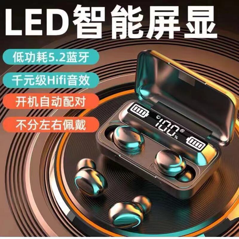 真無線bluetoothイヤホン両耳騒音低減低遅延入耳式スポーツランニング音楽ゲーム競争長航続|undefined