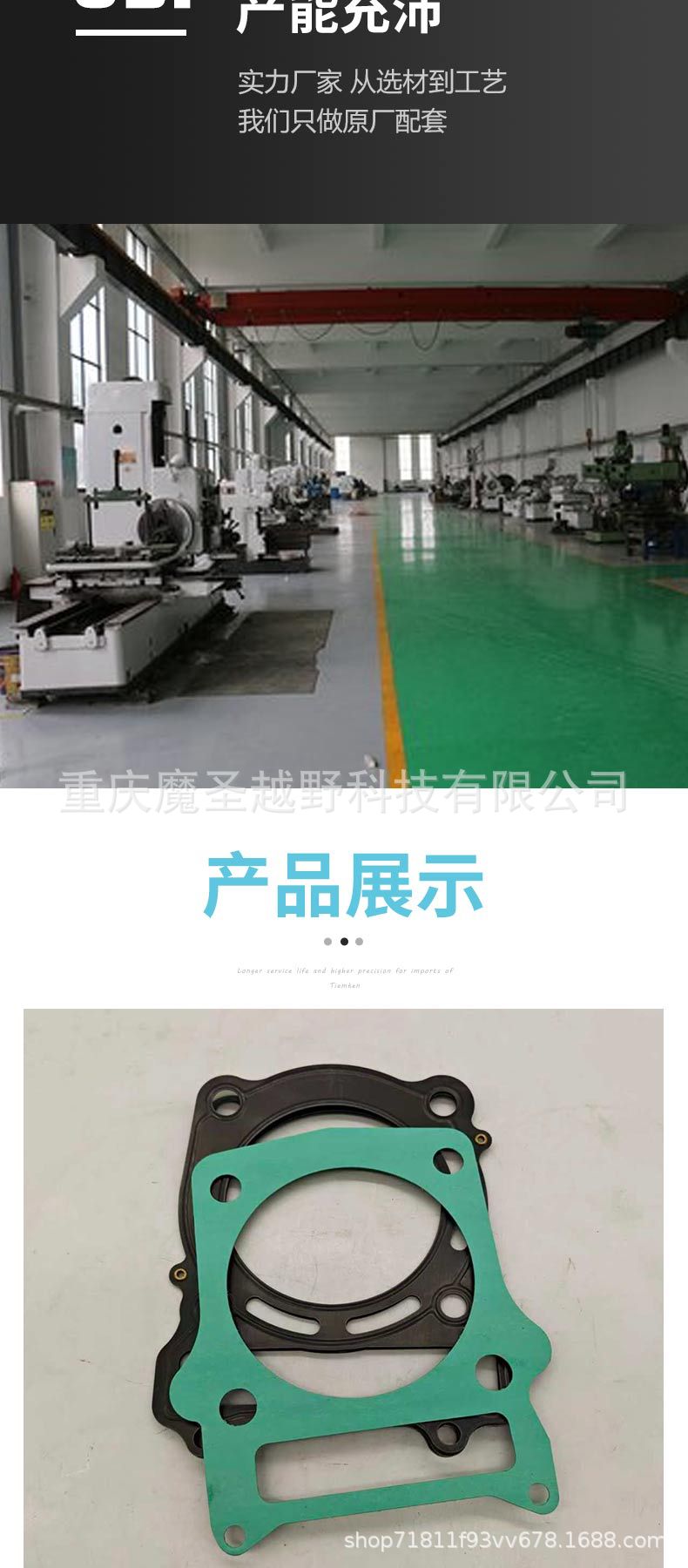 Cross-Border Applicable to Huansong Hisun 550Cc Cylinder Atv Engine Cylinder Block