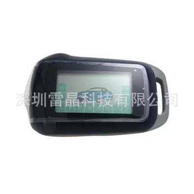 StarLine – For two way Car anti-theft device