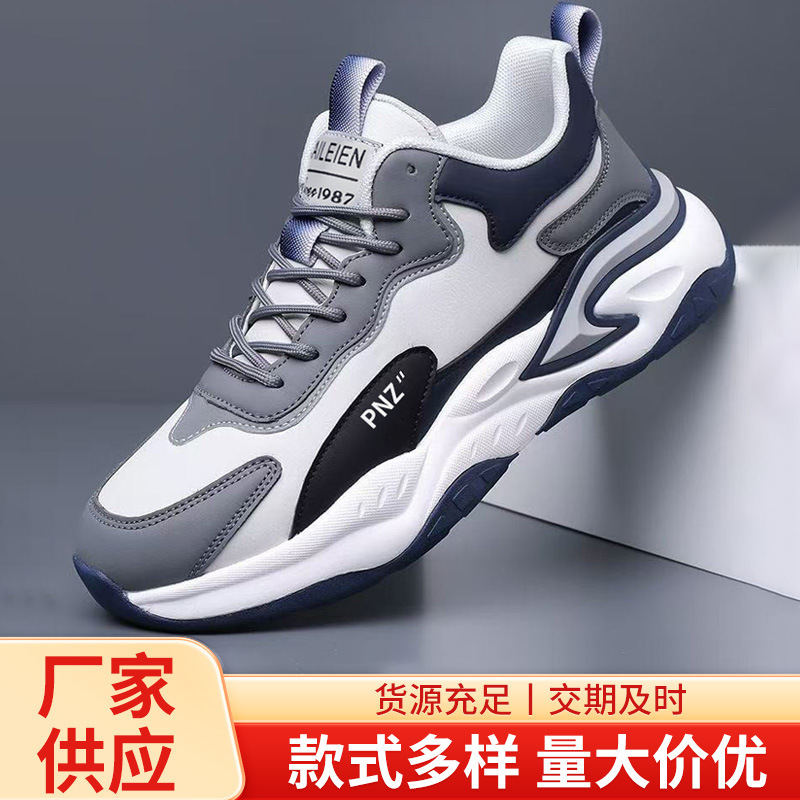 2026 Autumn Men's Shoes New Breathable Youth Sports Shoes Men's Trendy Versatile Thick-Soled Casual Dad Shoes 2026 Autumn Men's Shoes New Breathable Youth Sports Shoes Men's Trendy Versatile Thick-Soled Casual Dad Shoes