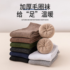 襪子男士秋冬加絨加厚長襪純棉中筒襪冬季保暖毛圈長筒毛巾襪男生